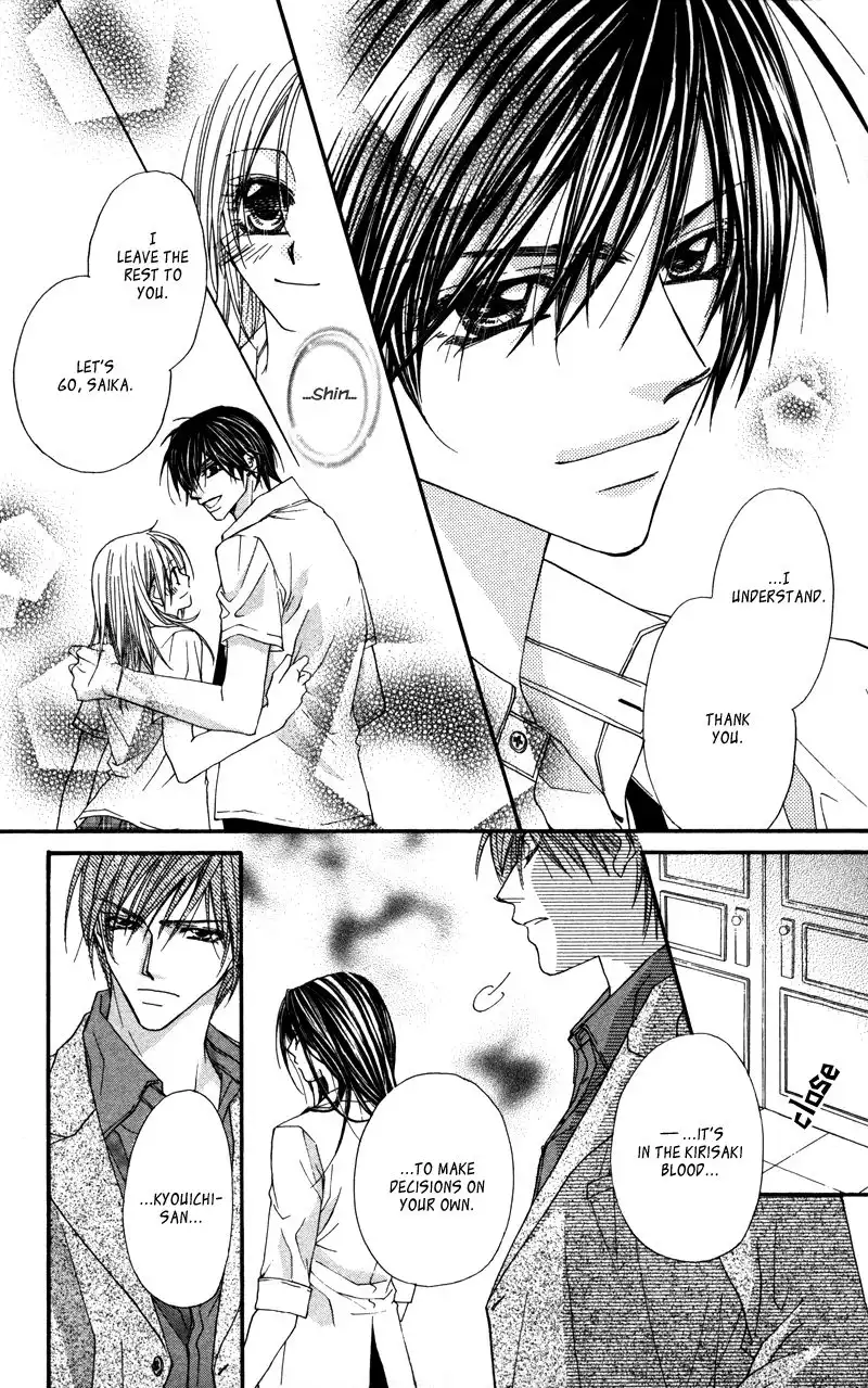 Lovey Dovey Chapter 29 14